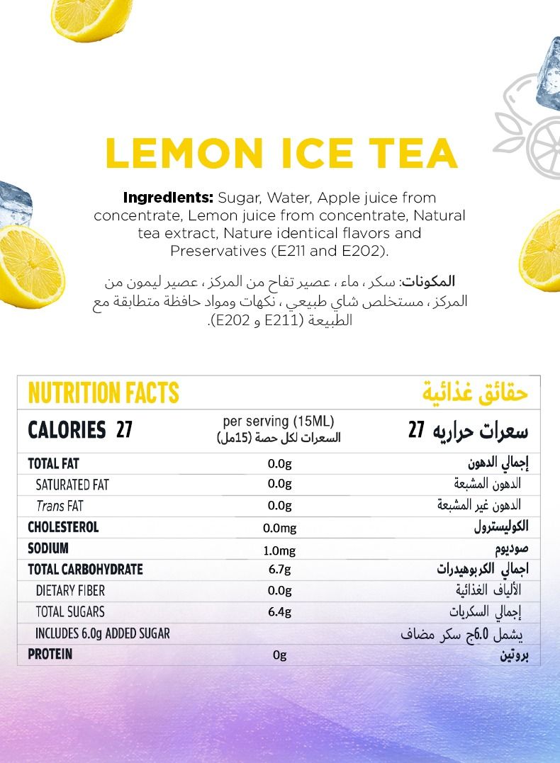 Just Chill Drinks Co. Lemon Iced Tea Syrup 1 Litre - Image 5